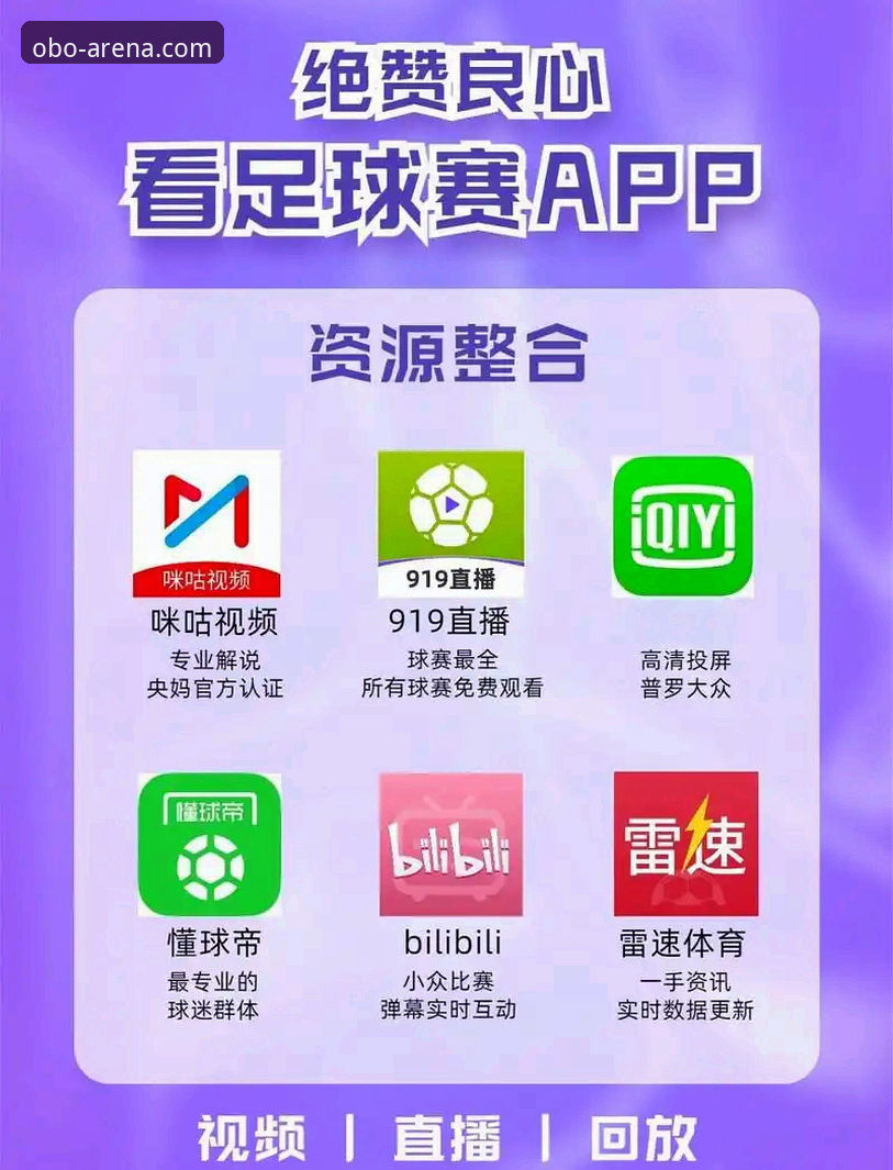 欧博体育平台最新版本v3.2.0上线，欧博官网游戏下载教程全面升级